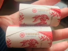 -中国工商银行(上海市马戏城支行)
