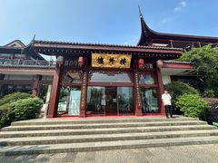 -楼外楼(西湖景区孤山路店)