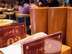 大堂-嘉州叶婆婆钵钵鸡(建设路店)