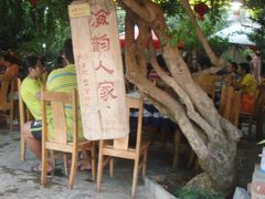 -海韵人家.海景花园经典云南菜(双廊店)