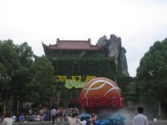 -横店影视城梦幻谷园区