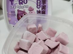 芋泥麻薯冰激凌-盒马鲜生(亲橙里店)