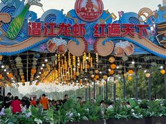 -虾皇(龙虾城旗舰店)