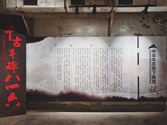 -816工程景区
