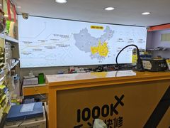 -千米手机电脑维修回收(金银湖店)