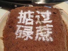 -肥韬茶餐厅(海上世界店)
