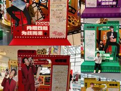 -融创茂(青岛店)
