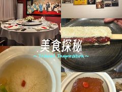 -程府宴(南长街四合院店)