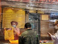 门面-诚志饼家·小凤饼非遗传承(中山六路店)