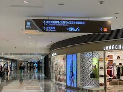 -春水堂人文茶馆(西九龙站店)
