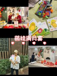 -宝馨月月子中心(友谊医院店)