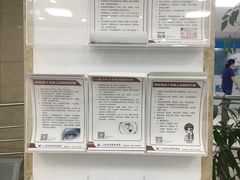 -上海大学附属上海和平眼科医院