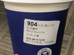 -瑞幸咖啡(平安滨江金融中心店)