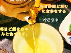 -昇鳗鱼家(浦东店)