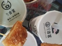 -古茗(潘水店)