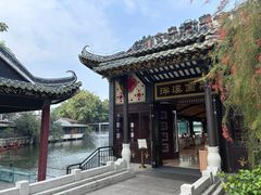 -泮溪酒家(荔枝湾店)