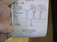 -红辣椒八爪鱼特色韩国料理