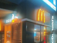 -麦当劳(新达汇三林店)