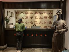 -孔乙己(后海店)