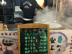 -安上粉皮.非遗手工小吃(骑龙巷店)