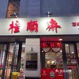 甜蜜点心诱惑力