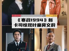 -华谊兄弟影院(IMAX洋桥店)