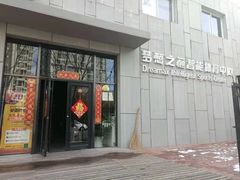 -梦想之巅·青少年篮球·羽毛球·培训中心(西站店)