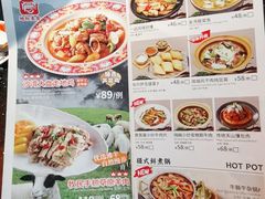 -塔哈尔·新疆盛宴(复地活力城店)