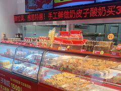 -味多美蛋糕(双合地铁店)