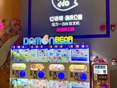 -Pokiddo口袋屋运动梦工场·亲子·团建·派对(珠海创新方店)