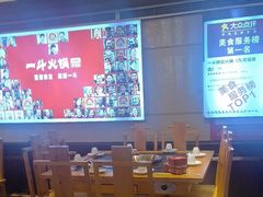 -一斗火锅·招财羊毛肚(北温泉九号店)