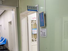 -北京丰台体坛中医医院