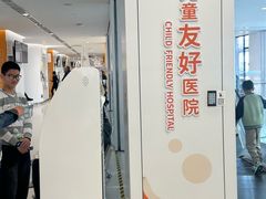 -上海市徐汇区口腔医院