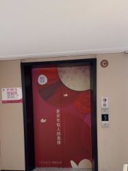 点击看大图 -广东韩妃整形外科医院