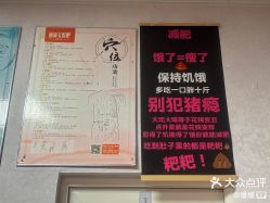 -丽减美瘦吧·瘦身塑形