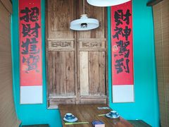 -食欲老院子荆芥疙瘩汤(经五路店)