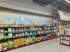 -大润发(勤业店)