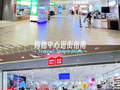 -银座和谐广场