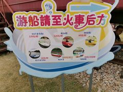 -菊园百果园
