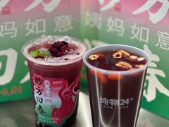 -炖物24章·顺时轻养茶(黄龙店)