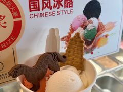 -陕拾叁-西安糕点(北院门创始店)