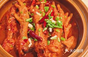 Hand-Sucking Tiger Skin Chicken Feet