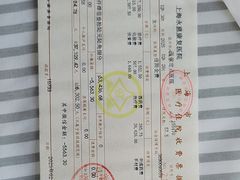 -上海永慈康复医院