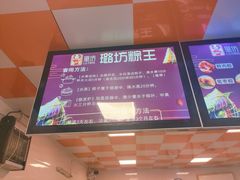 -璐坊粽王(复兴中路店)