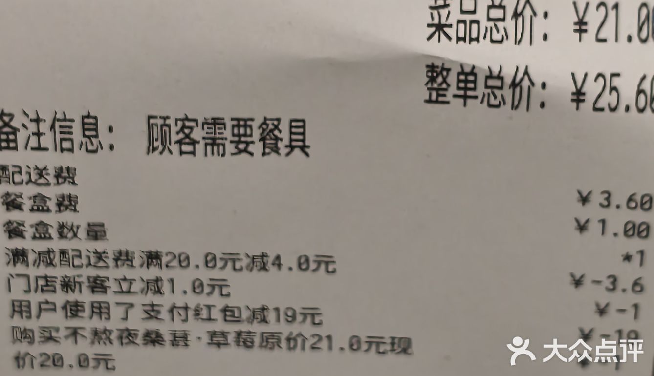 这么喝奶茶才最享受/