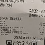这么喝奶茶才最享受/