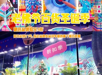 老佛爷百货，这也太好逛了吧？！