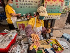 -陳添記·祖傳爽鱼皮(十五甫三巷店)
