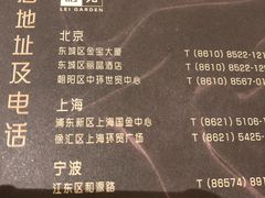 菜单-利苑酒家(华熙国际店)