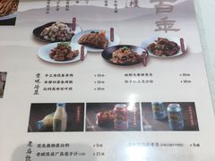 -春风松月楼(七宝万科店)